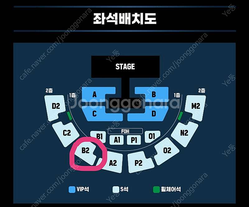 키스오브라이프 콘서트 티켓 정가 양도합니다!--1