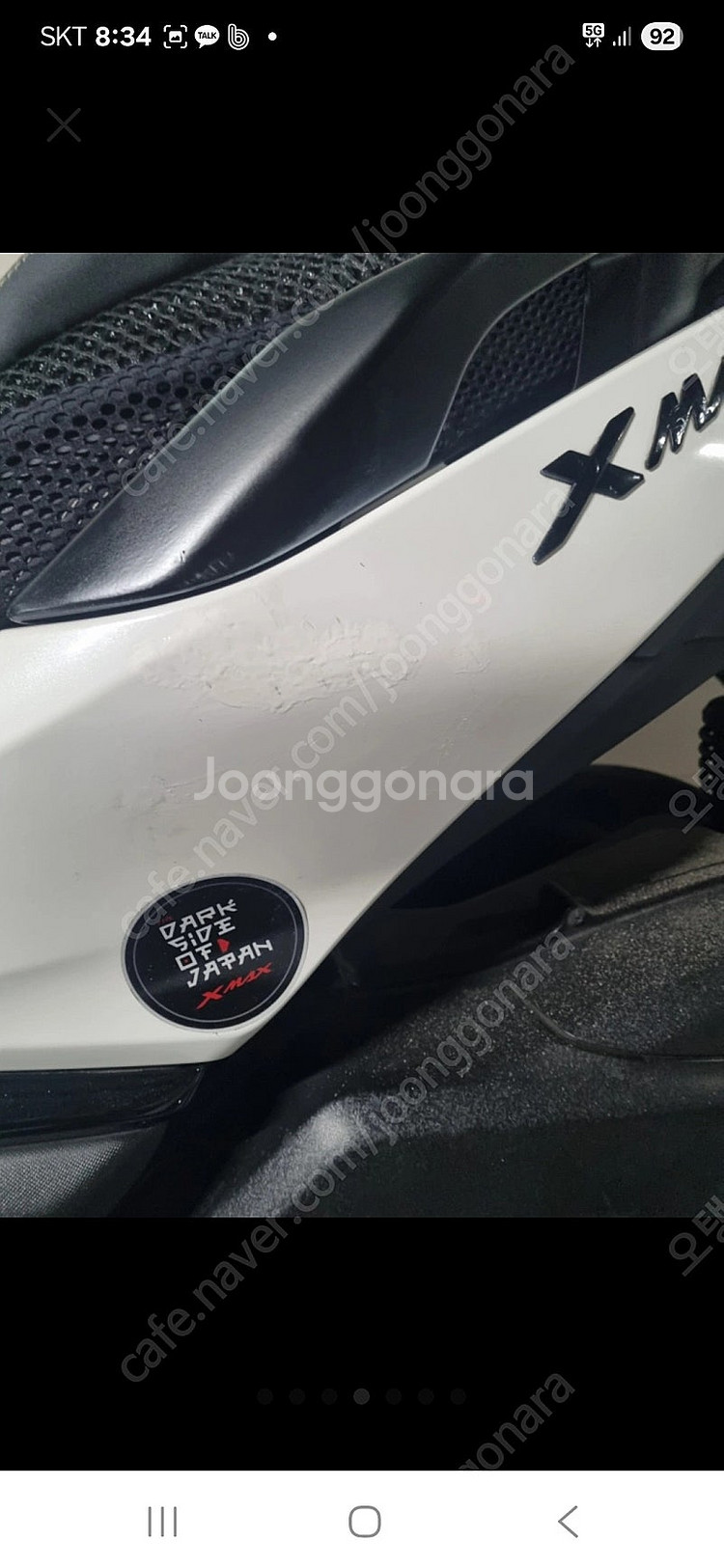 XMAX 24년식 27000km--2