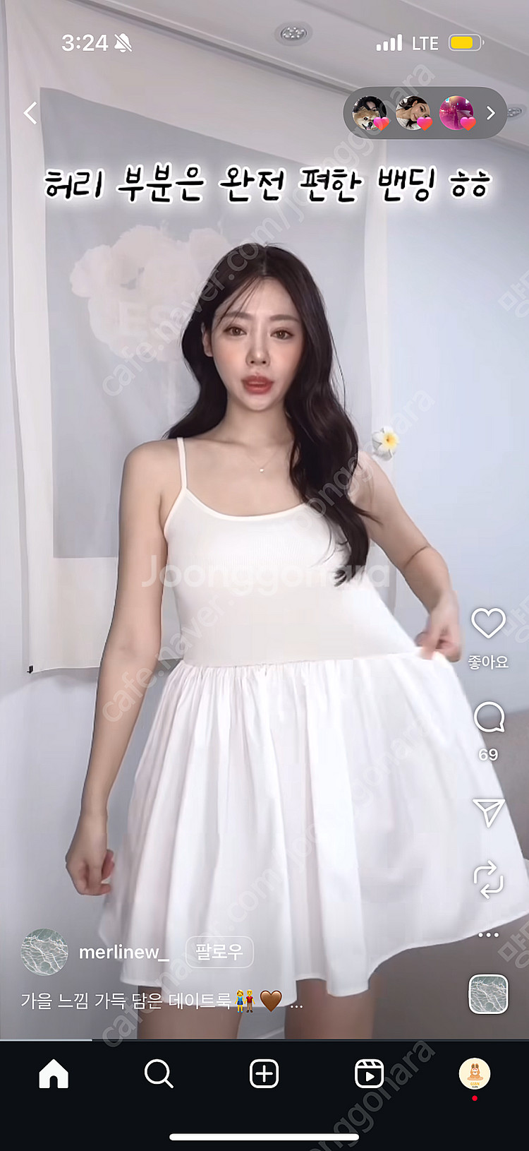 새상품) 멀리뉴 레이어드원피스 블랙--5