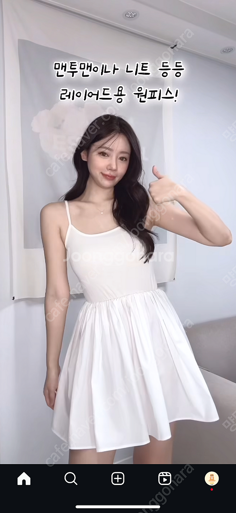 새상품) 멀리뉴 레이어드원피스 블랙--6