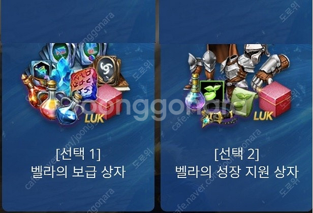 리니지M 사전예약 쿠폰 ,채널구독 쿠폰 팝니다--0
