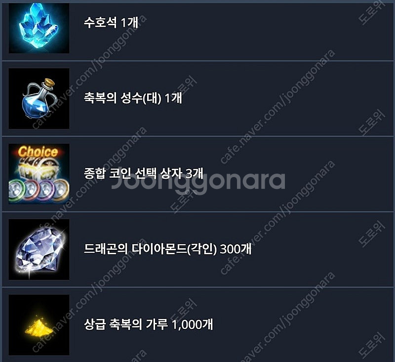 리니지M 사전예약 쿠폰 ,채널구독 쿠폰 팝니다--1