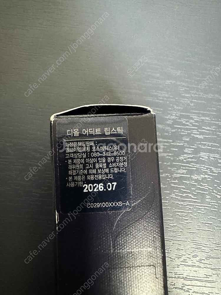 디올 어딕트 립스틱 758 레이디레드--1