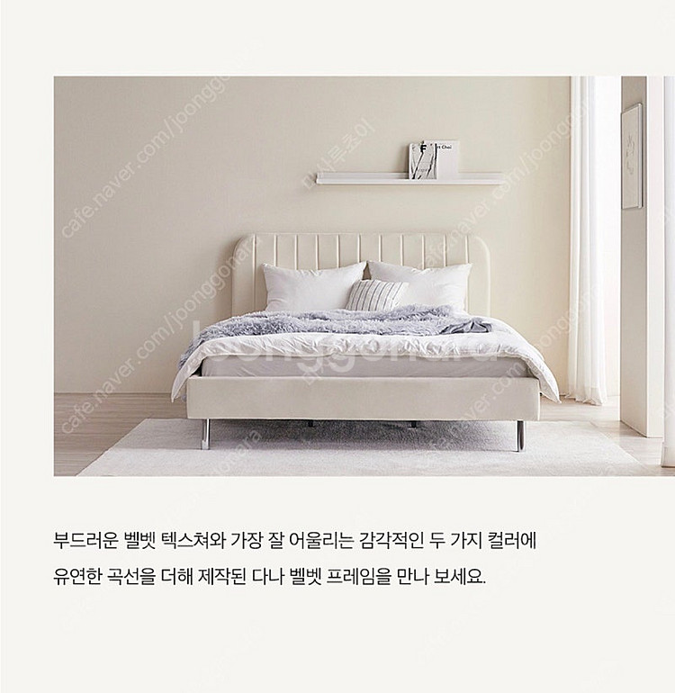 퍼니코 다나 모던 매립형 패브릭 침대 프레임&매트리스 ...--1