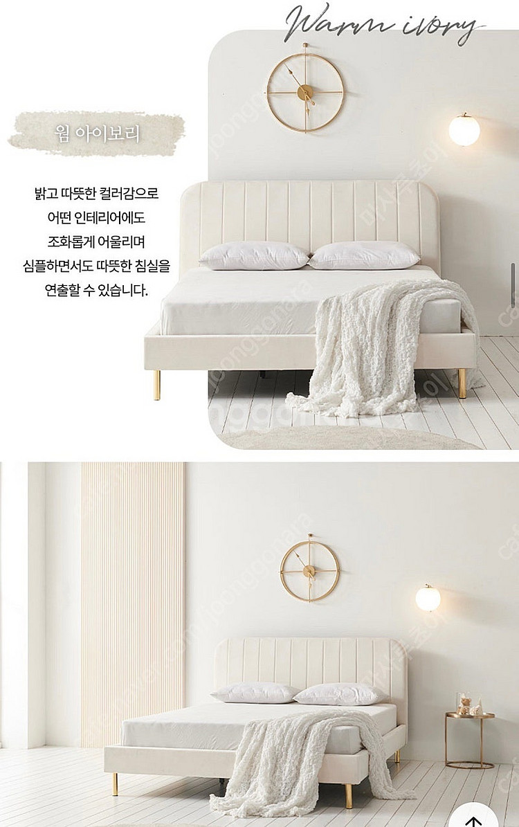 퍼니코 다나 모던 매립형 패브릭 침대 프레임&매트리스 ...--8