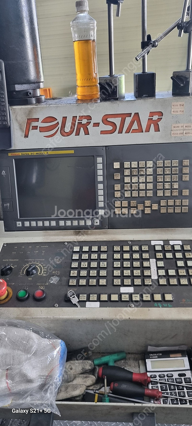 오면가공기 대만산 FD-3260 매각합니다.--3