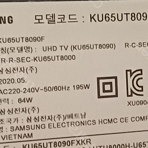 삼성 65인치 스마트TV LEDTV 벽걸이용 판매