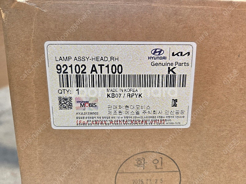 니로 헤드라이트 조수석 헤드램프--3