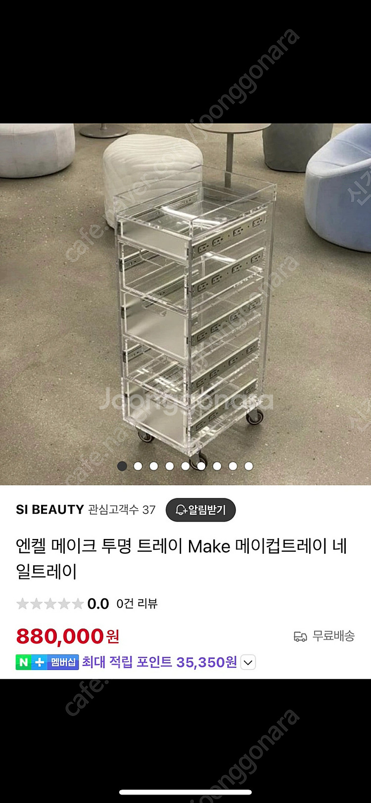 엔켈 메이크업 투명 트레이 2개 일괄--2