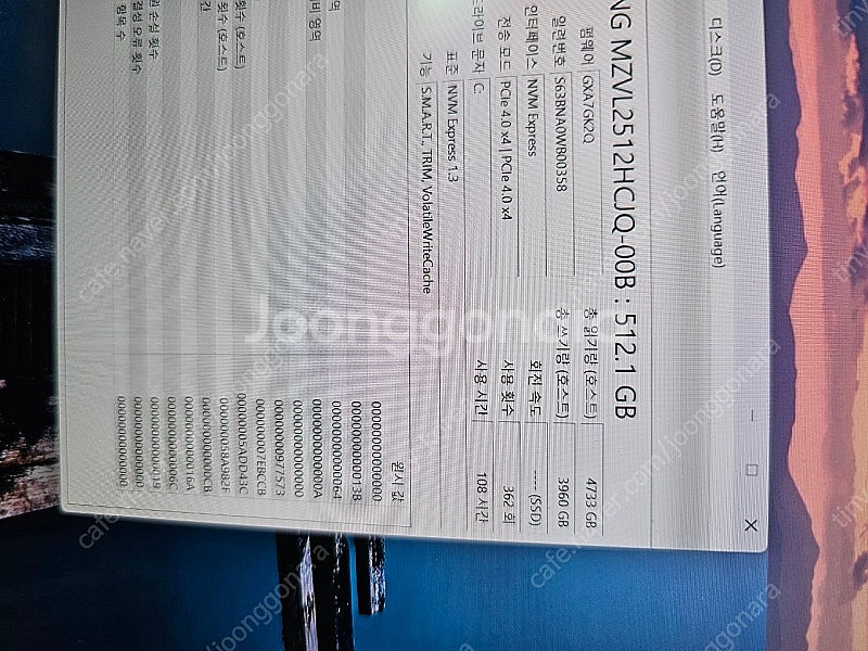 [신동품] 갤럭시북4 프로 노트북 14인치 정품윈도우1...--4