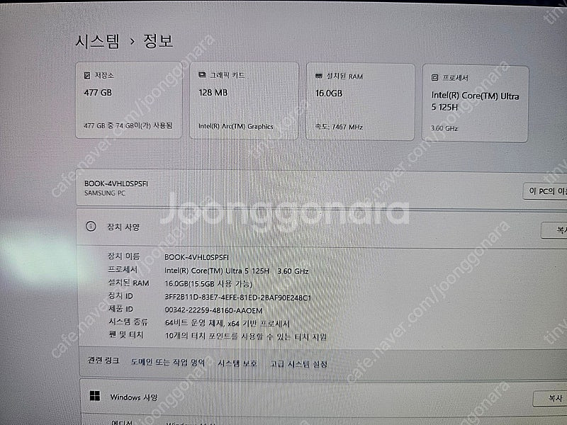 [신동품] 갤럭시북4 프로 노트북 14인치 정품윈도우1...--6