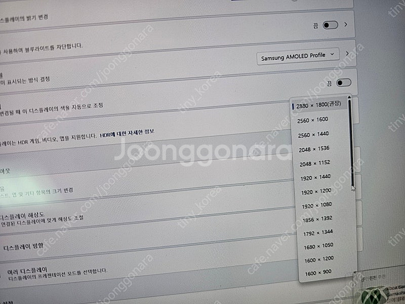[신동품] 갤럭시북4 프로 노트북 14인치 정품윈도우1...--7