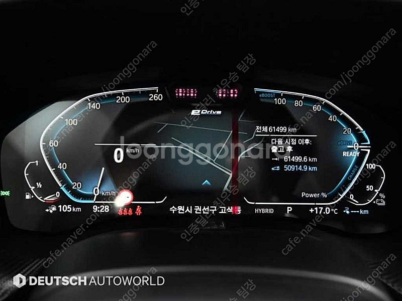 BMW 5시리즈 중고 BMW 중고 5시리즈 중고차 할부...--9