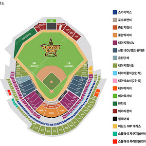 7월12일(토) KBO 올스타전 1루내야A/워터존/ 2~4연석 양도
