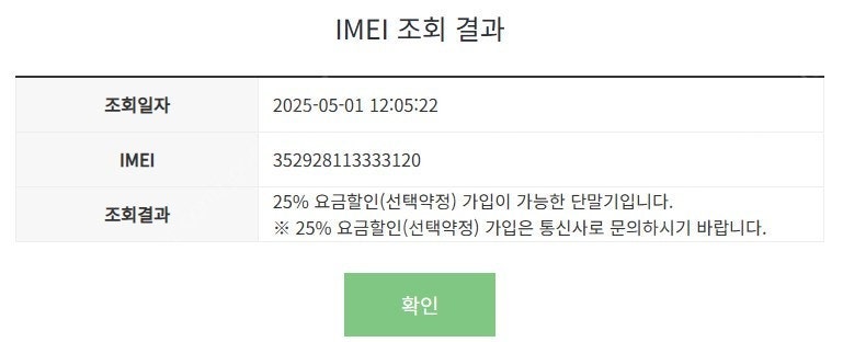 023716 아이폰11 64 옐로우 AA급 중고폰 23...--8