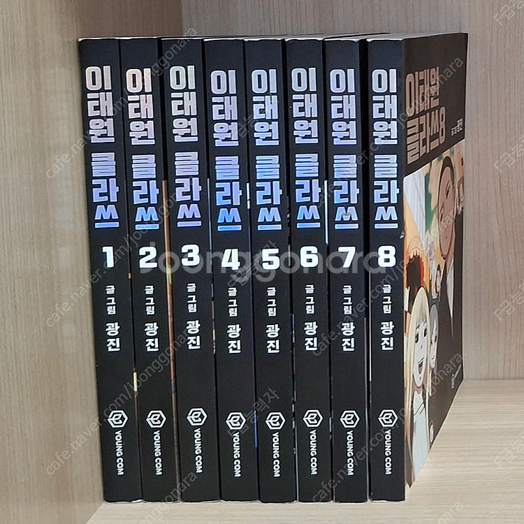 원피스/주술회전/슬랭덩크/귀멸의 칼날등 다양한 만화책 ...--7
