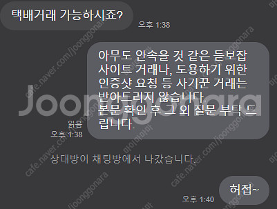 게임보이 어드밴스 sp (gba sp) 펄블루 박스셋--5