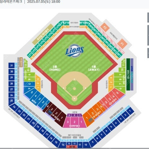 7/5 삼성 vs LG 잔디석 단석 정가양도합니다