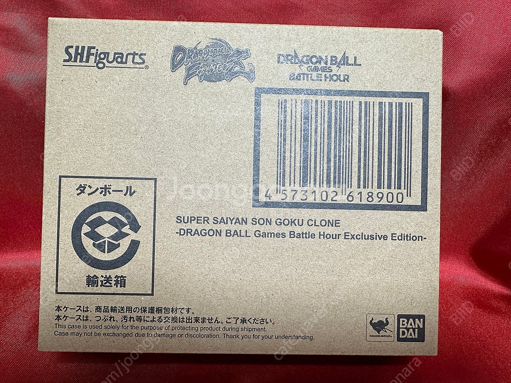 드래곤볼: S.H.Figuarts, 제일복권, DOD,...--2