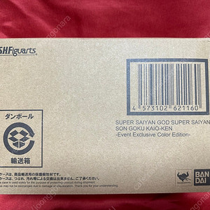 드래곤볼: S.H.Figuarts, 제일복권, DOD, WCF(월콜), Imagination Works