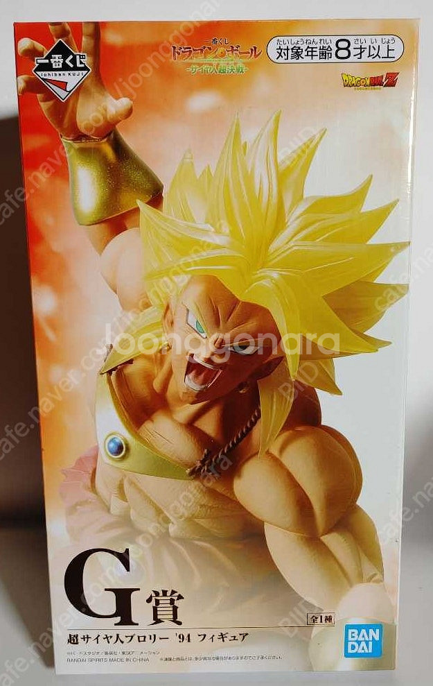 드래곤볼: S.H.Figuarts, 제일복권, DOD,...--7