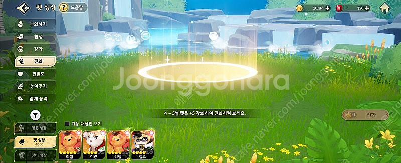 구깡] 세븐나이츠 리버스 세나 태오6초 제이브9초 연희...--0