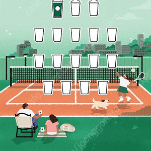 스타벅스 프리퀀시 미션 1장