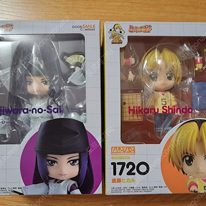 넨도로이드 고스트 바둑왕 사이 1721, 히카루1720 세트