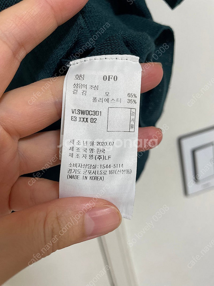 바네사브루노 아떼 카라 가디건--3