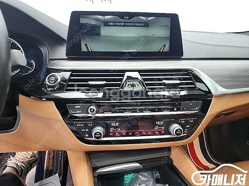 [BMW]5시리즈 (G30) 520d xDrive M ...--8