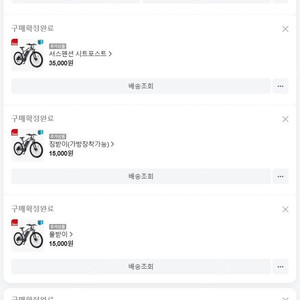전기자전거 2024년식 삼천리 팬텀 XC 27.5 MTB 판매 합니다.