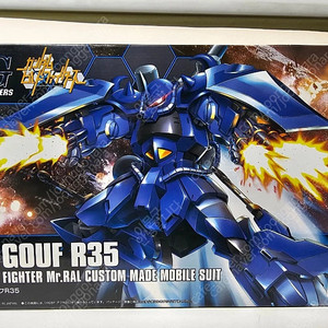 HG 구프 R35 건담 삽니다