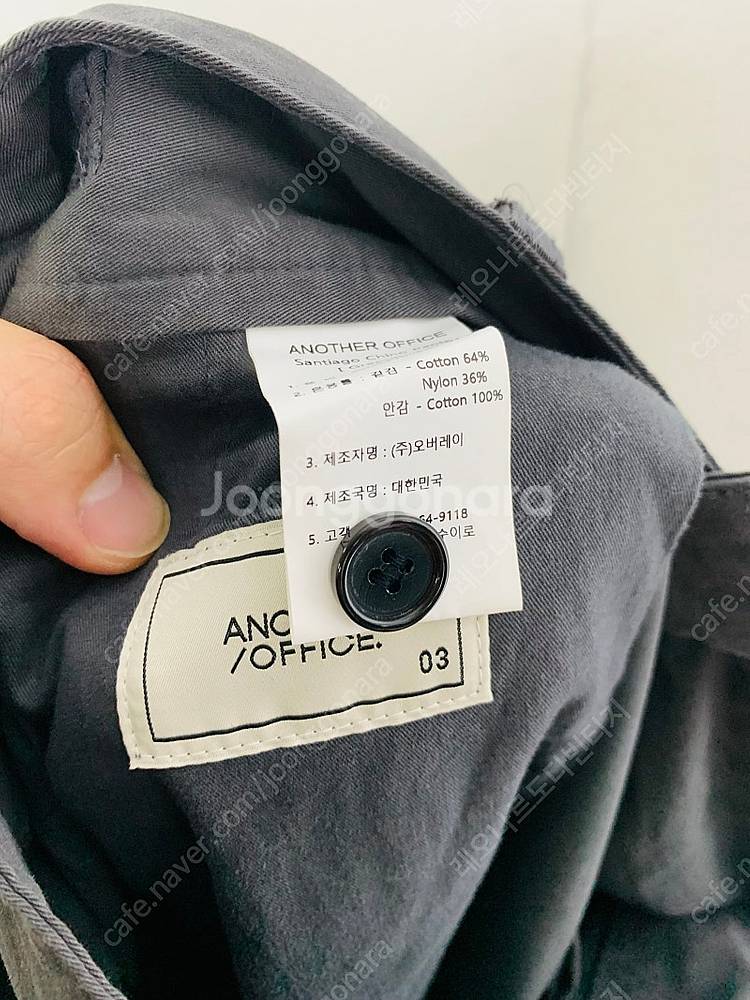 어나더오피스 산티아고 어나더오피스바지 아나더오피스팬츠 ...--2