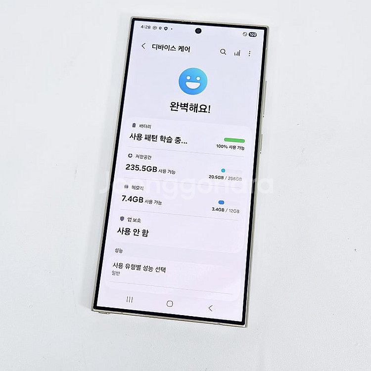 * S928N 갤럭시 S24울트라 256기가 /무잔상/...--8