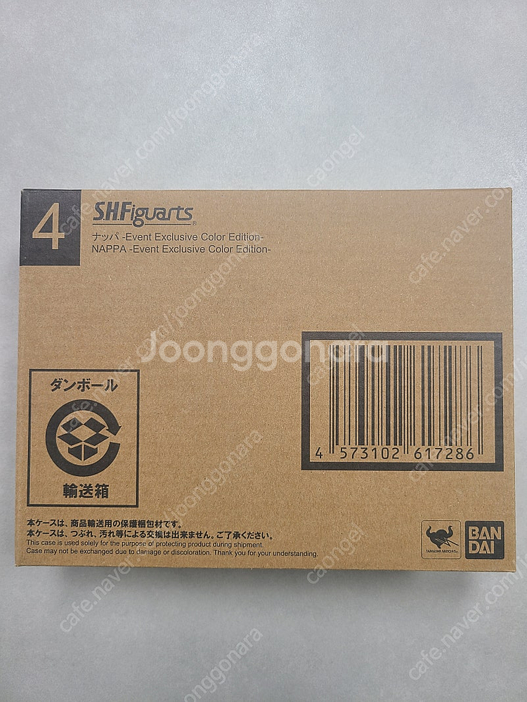 SHF 드래곤볼 몇가지 판매--0