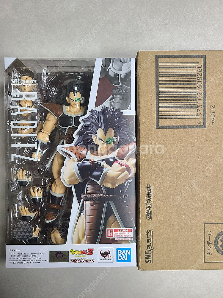 SHF 드래곤볼 몇가지 판매--6