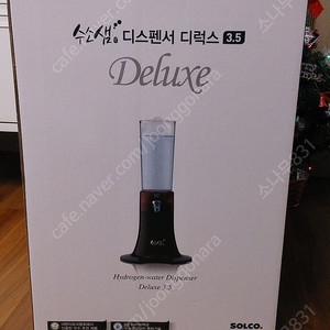대구] 수소샘 디스펜서 디럭스3.5(SHD-300) 수소수 기계 솔고바이오 제품, 수소수 만들어 마실수 있는 기계(직거래 희망)