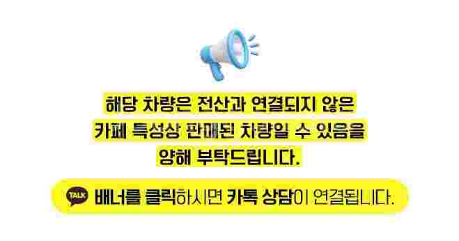 중고그랜저 완무 전국최저가! 브라운시트 신차급 차량 컨...--1