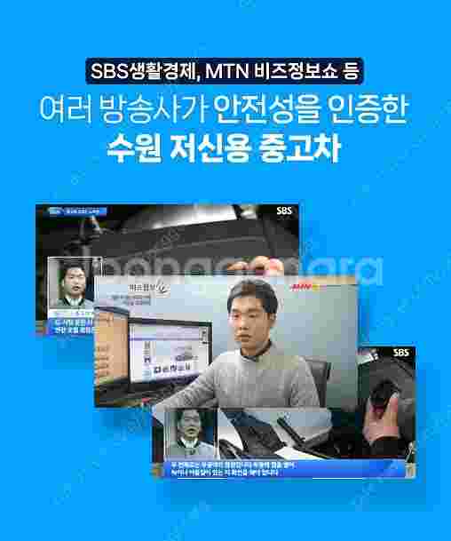 중고그랜저 완무 전국최저가! 브라운시트 신차급 차량 컨...--3