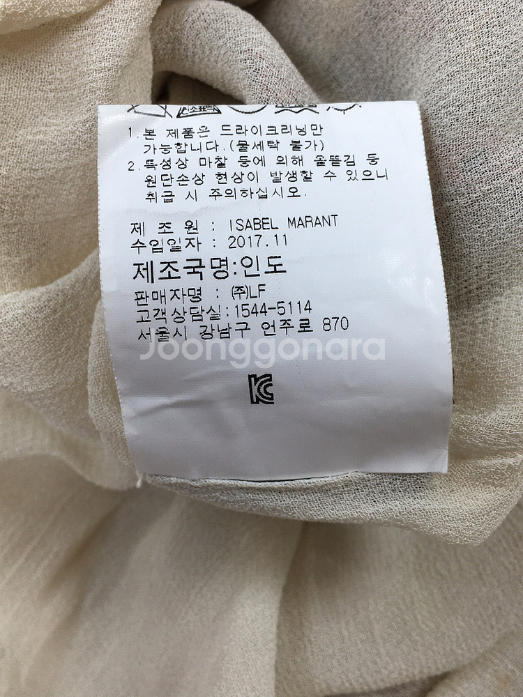 마랑 원피스/ 파비아나필리피 반팔/ 주카 티셔츠/ 르꼬...--3