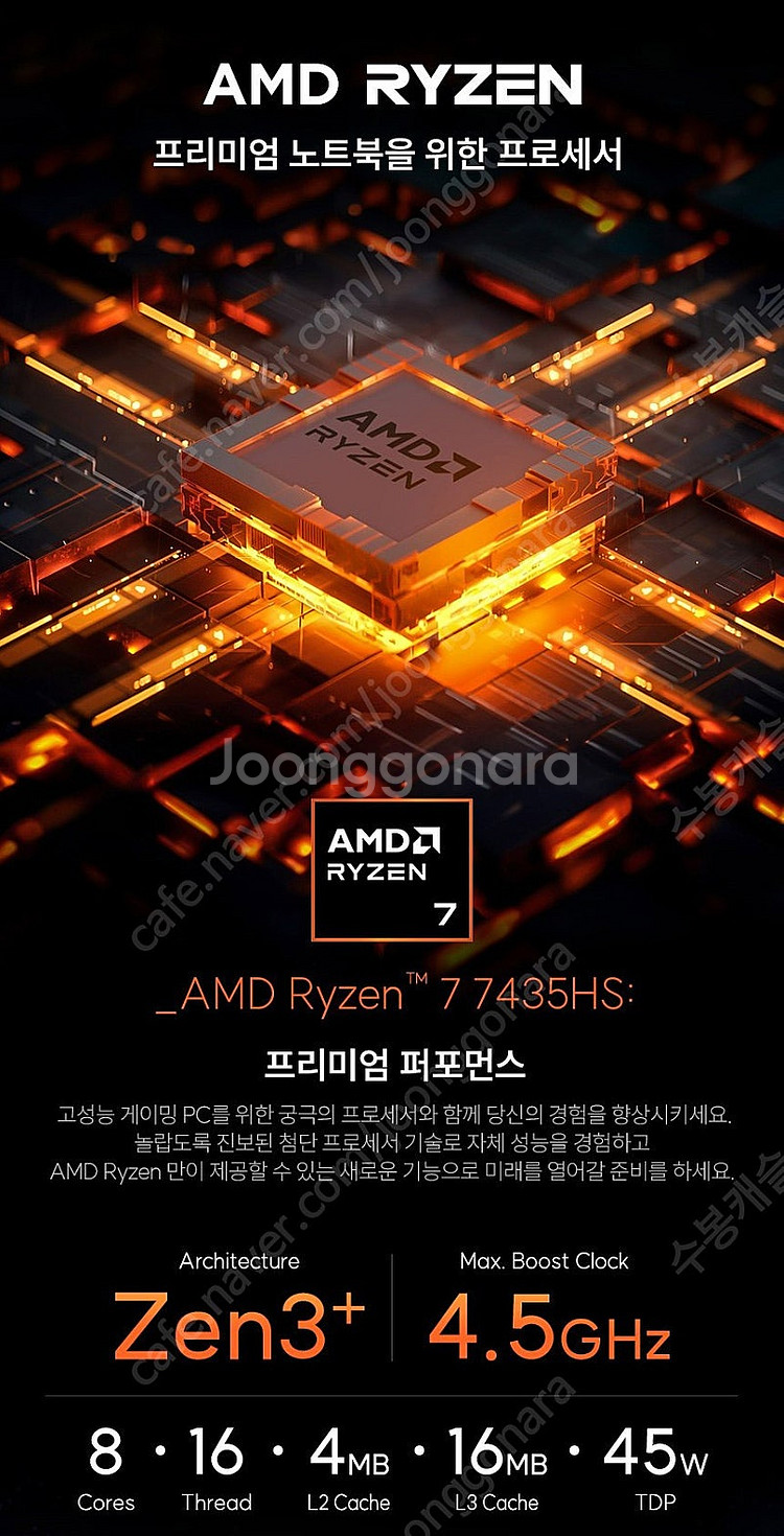 [미개봉 새제품] 레노버 LOQ 15ARP9 게이밍노트...--2