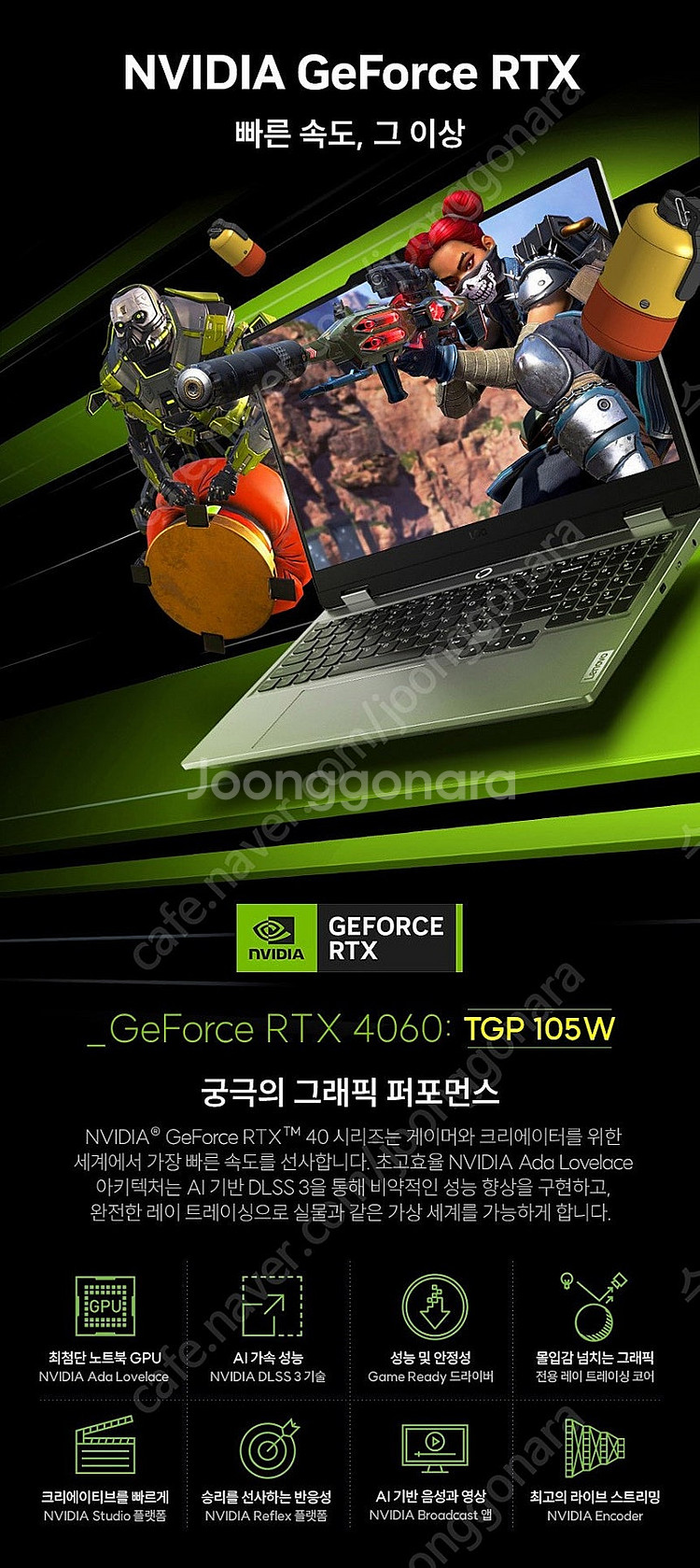 [미개봉 새제품] 레노버 LOQ 15ARP9 게이밍노트...--3