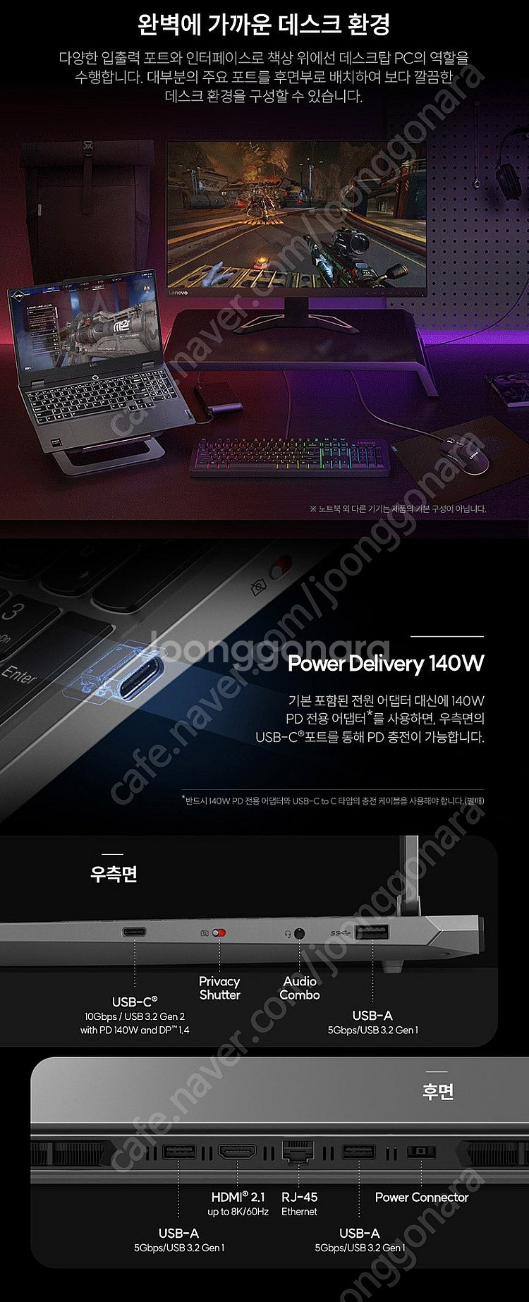[미개봉 새제품] 레노버 LOQ 15ARP9 게이밍노트...--4