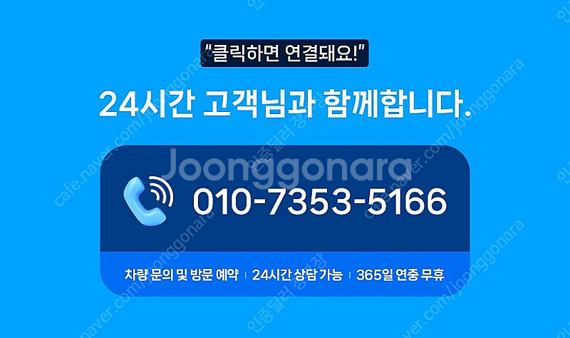 아반떼중고차 완무 1인신조 베이지시트 화이트바디 가성비...--2