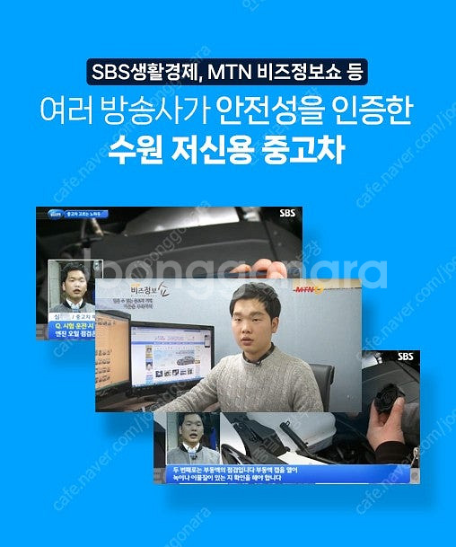 아반떼중고차 완무 1인신조 베이지시트 화이트바디 가성비...--3