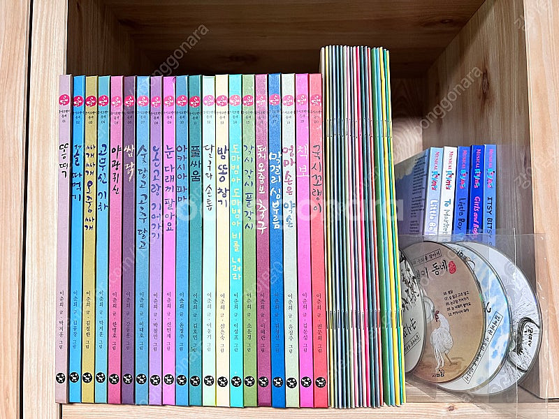 국시꼬랭이20권+활동지+dvd--0