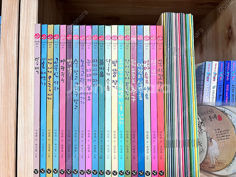 국시꼬랭이20권+활동지+dvd--1
