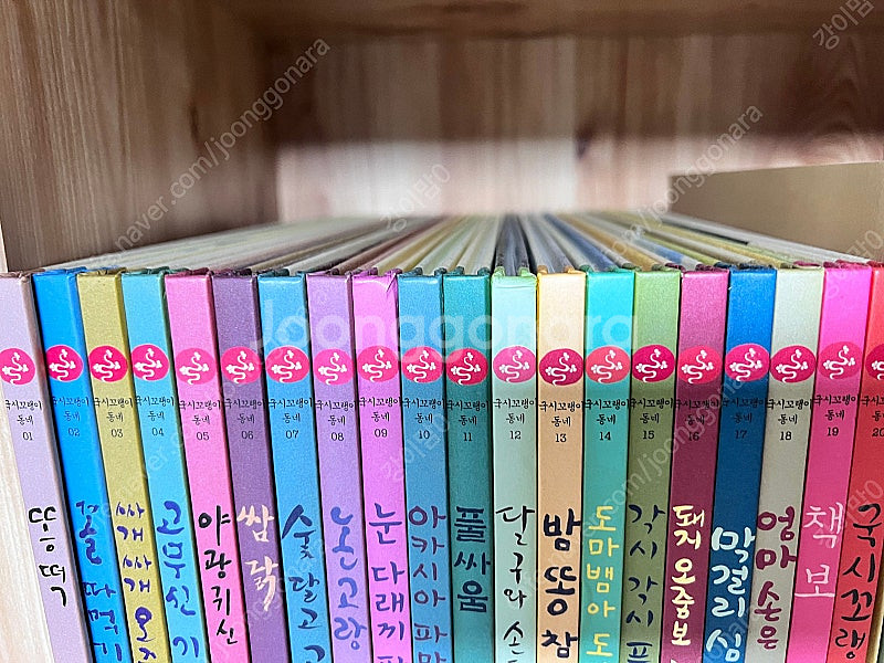 국시꼬랭이20권+활동지+dvd--2