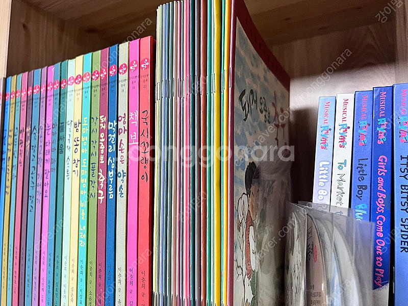 국시꼬랭이20권+활동지+dvd--3