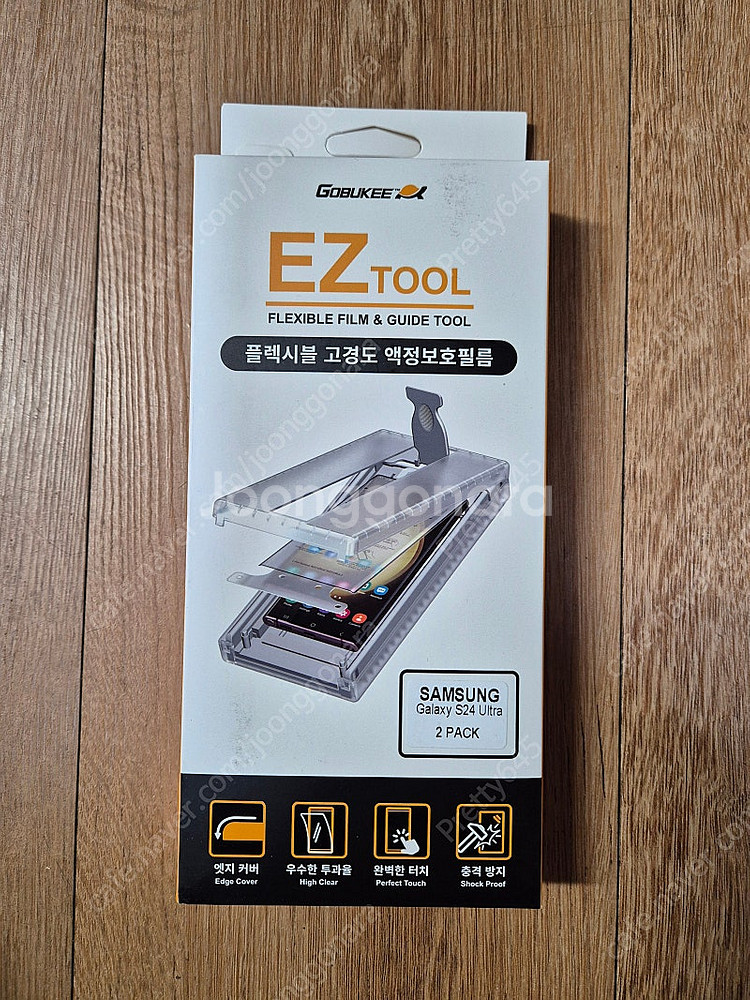 갤럭시 S24 울트라 케이스외 미개봉품 판매합니다--2